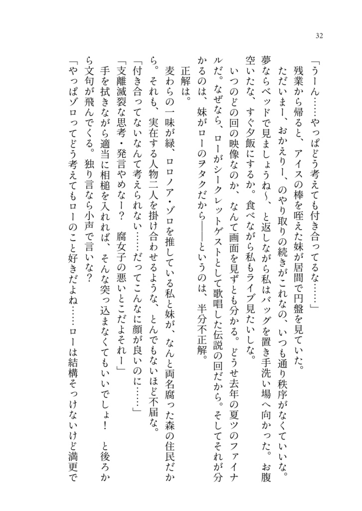 【完売】限界オタクの厄介感情で蠱毒しよ♡