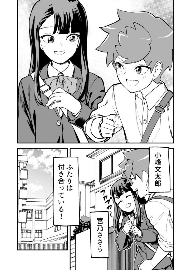 つよニュー CONTINUE!