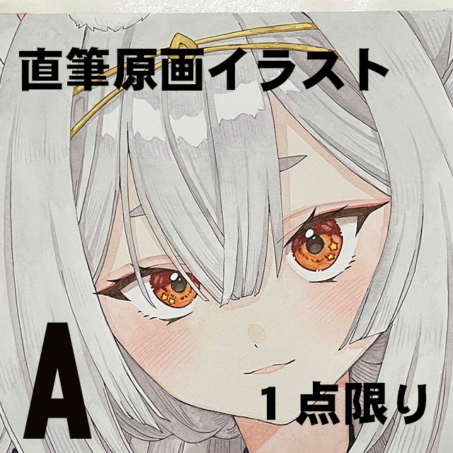 兎神とと　直筆原画　2.5周年記念　『大人ととイラスト』２種 ※各１点のみ