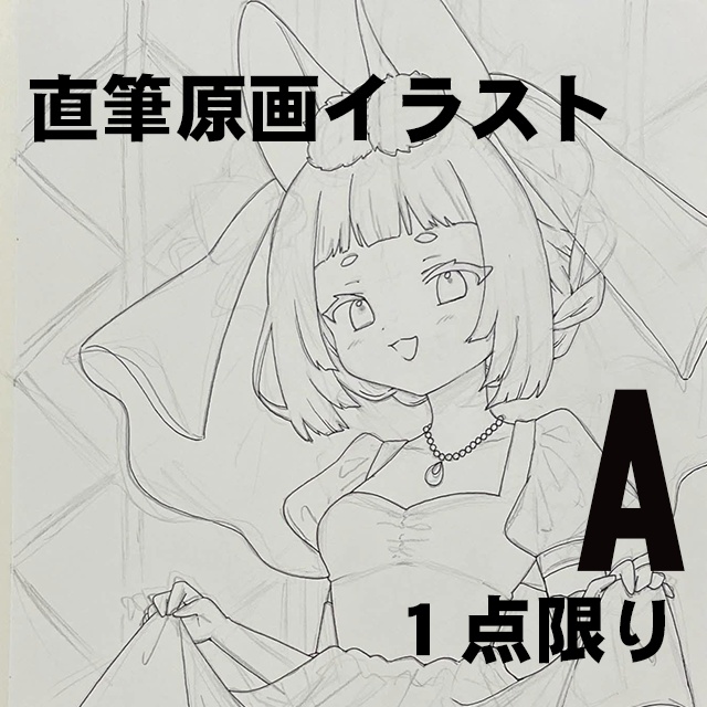 兎神とと直筆原画イラスト【ウェディング】※２種類