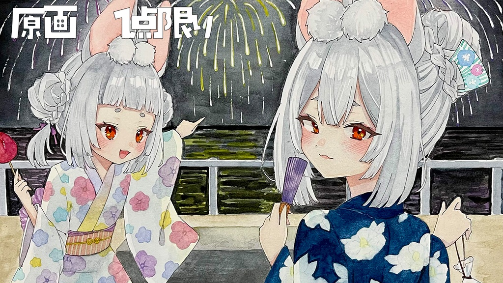 兎神とと　直筆原画　【夏と花火と２人の神様】