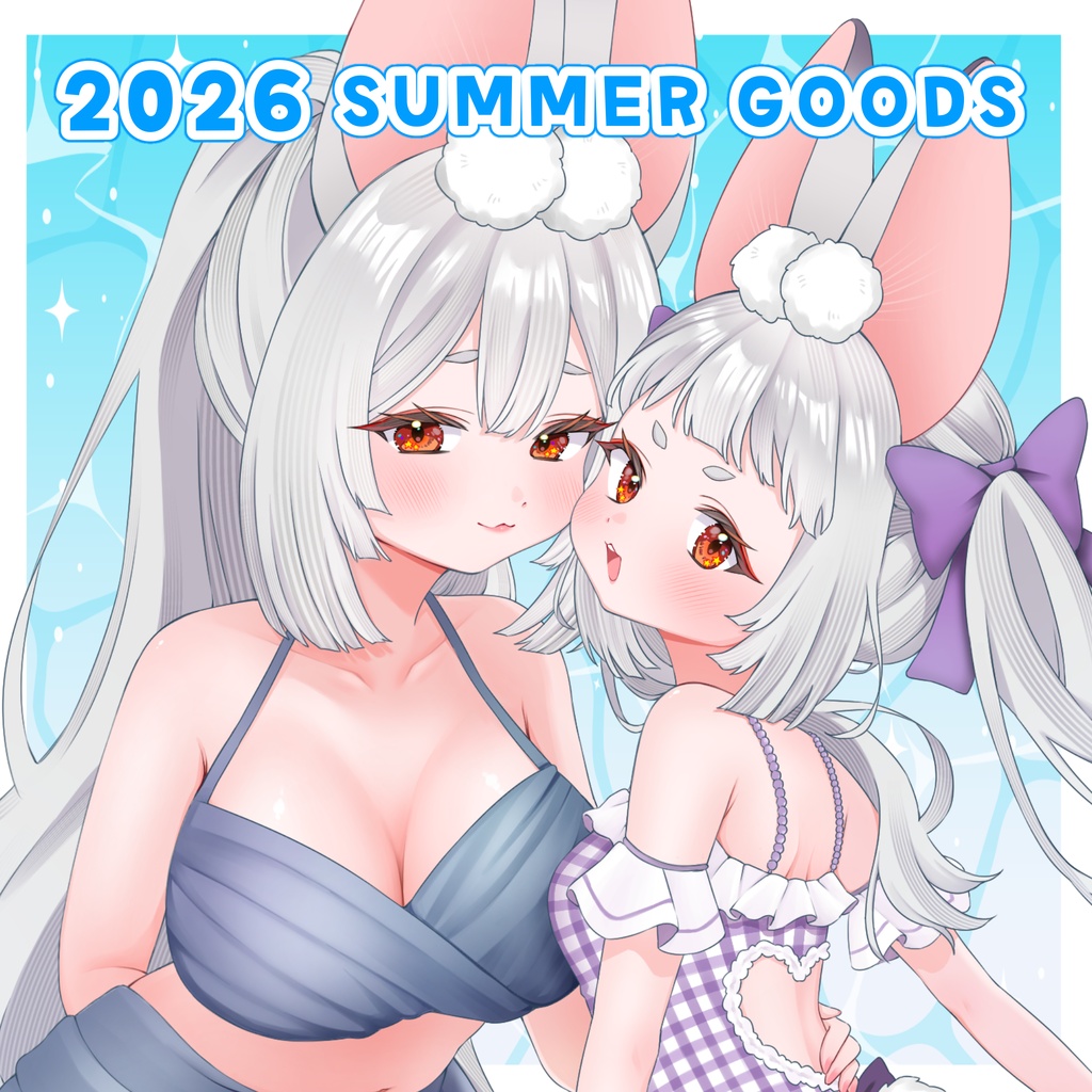 兎神とと2026夏グッズ・ボイス🌊