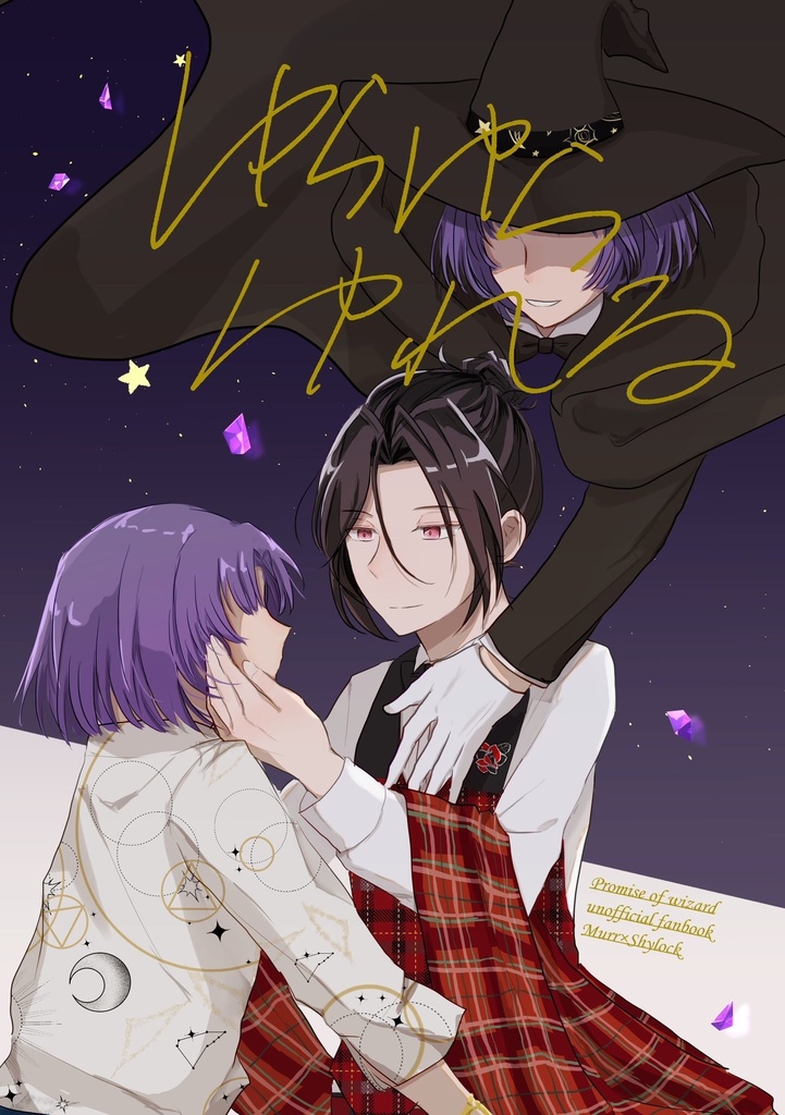 あんしんboothパック発送 ゆらゆらゆれる Noyukikomiti Booth あんしんboothパック発送 ゆらゆらゆれる Noyukikomiti Booth