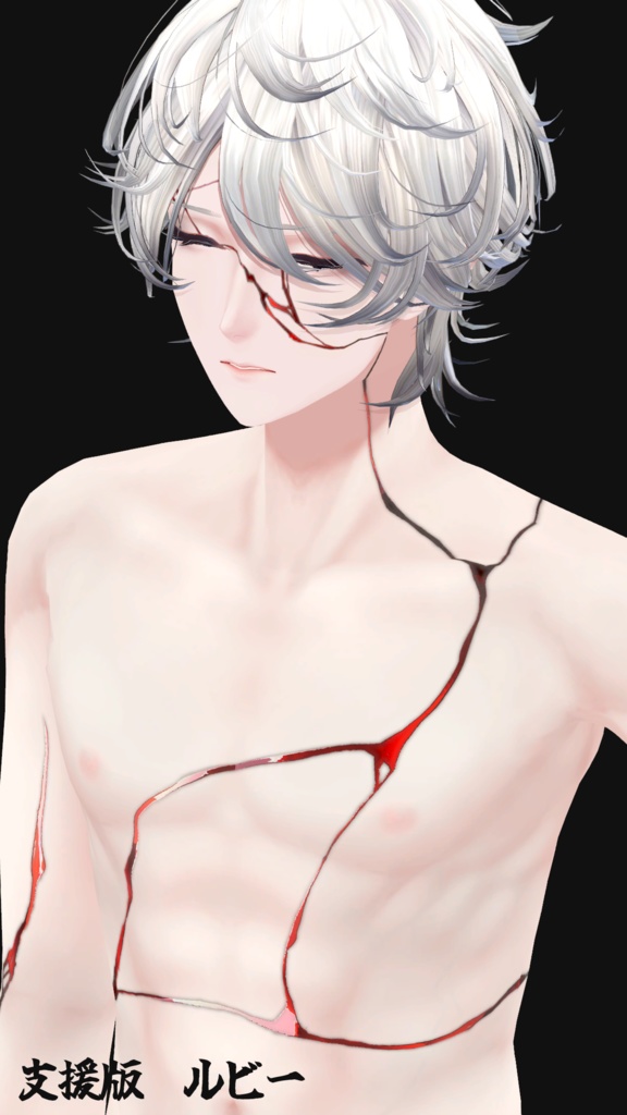 【斑霞専用】Kintsugi Tattoo【無料】