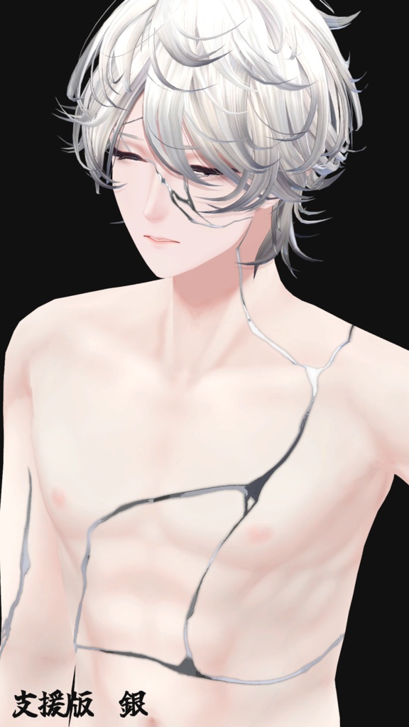 【斑霞専用】Kintsugi Tattoo【無料】