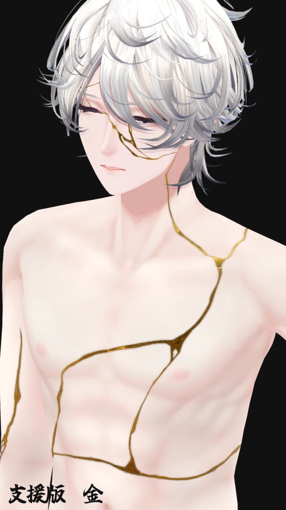 【斑霞専用】Kintsugi Tattoo【無料】