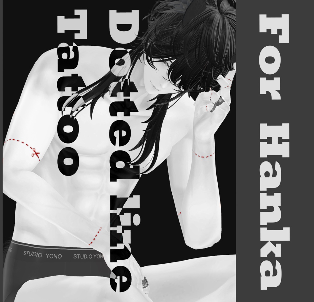 【斑霞専用】Dotted Line【無料】