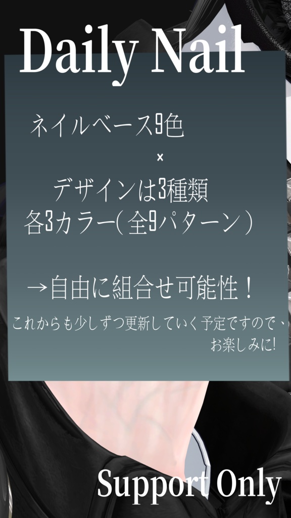 【斑霞専用】Daily Nails【無料】