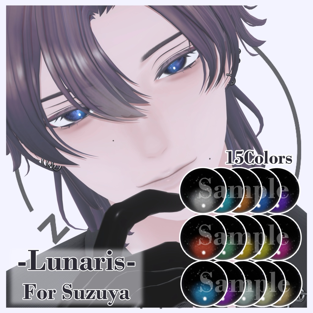 【紗夜対応】-Lunaris- Eye  #Noirtone 