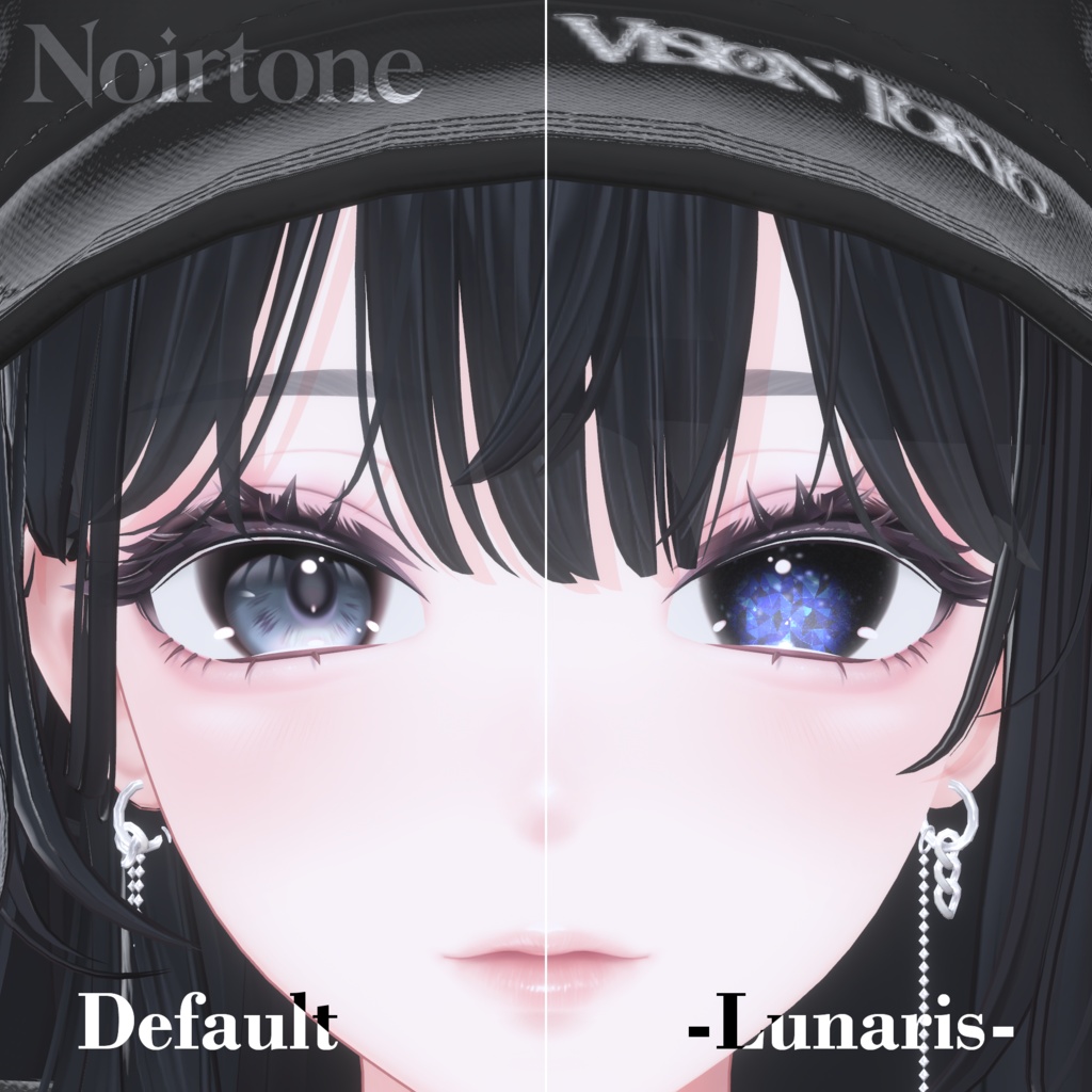 【海咲対応】-Lunaris- Eye #Noirtone