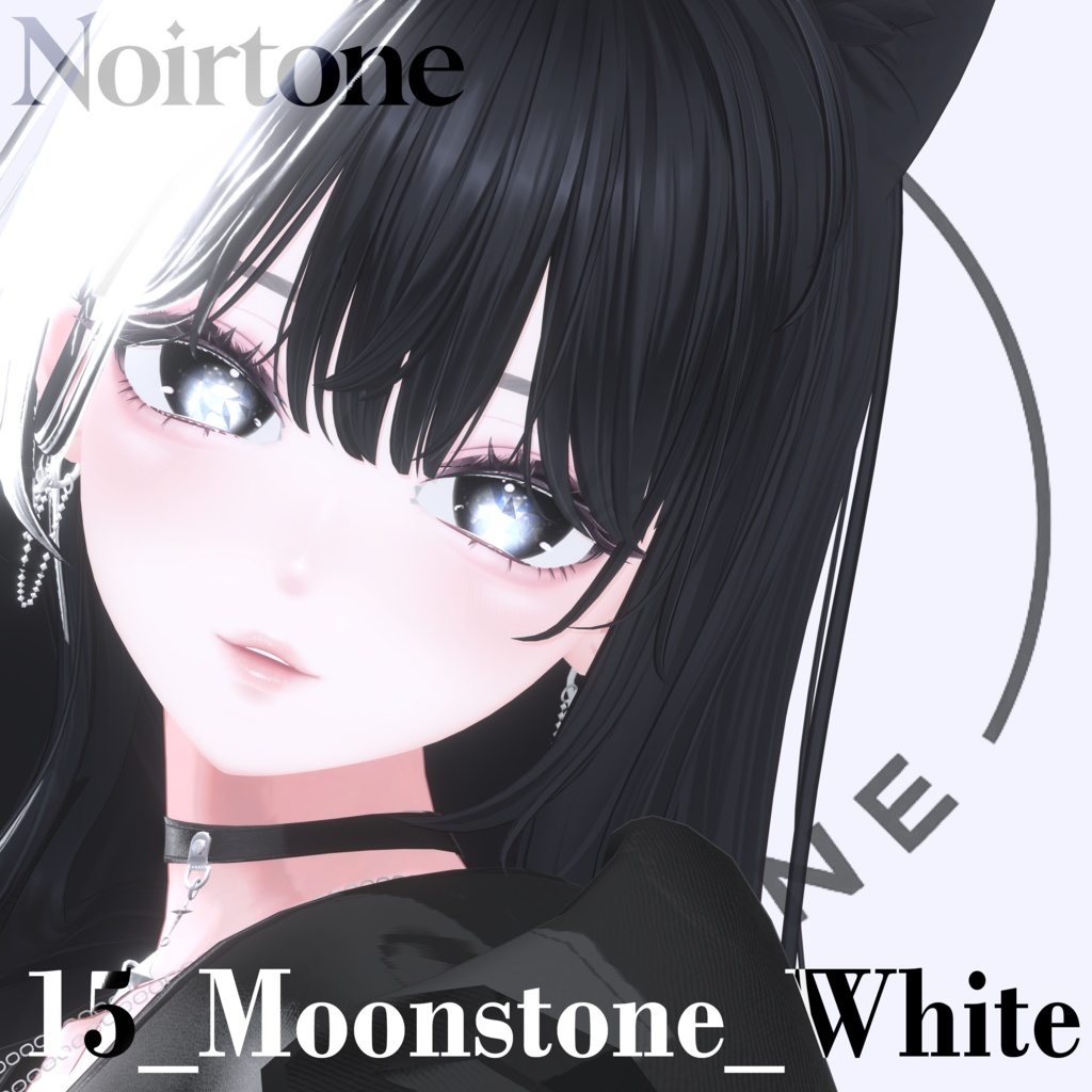 【海咲対応】-Lunaris- Eye #Noirtone