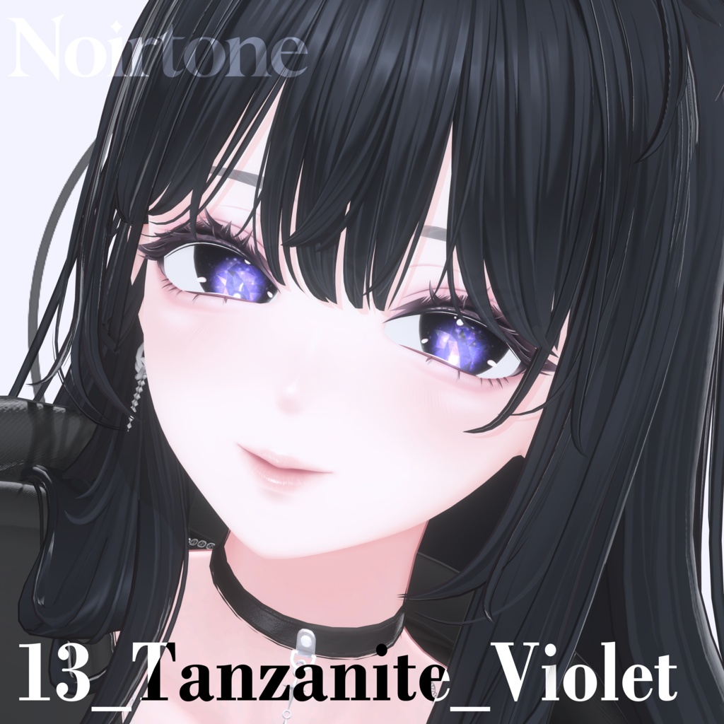 【海咲対応】-Lunaris- Eye #Noirtone