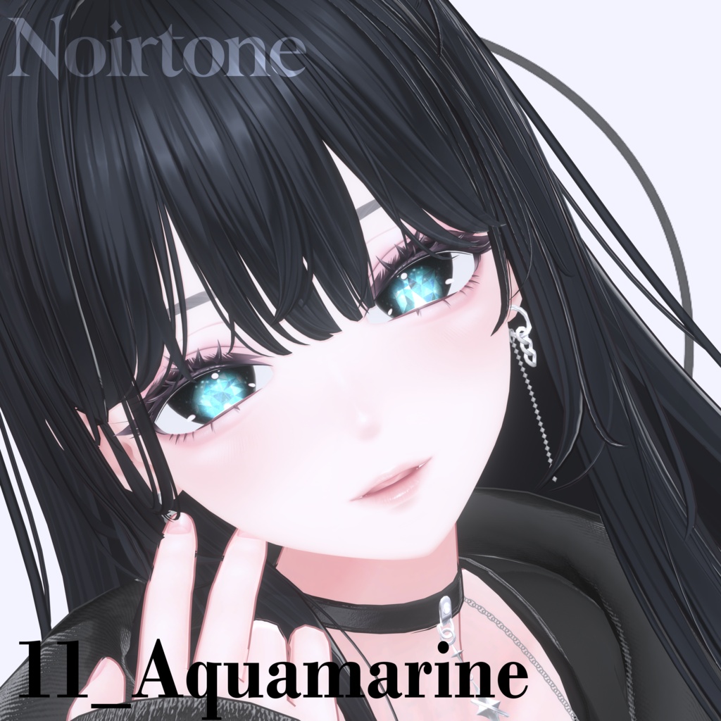 【海咲対応】-Lunaris- Eye #Noirtone