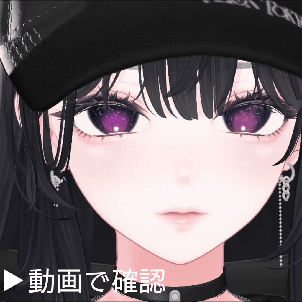 セール中【海咲対応】-Lunaris- Eye #Noirtone