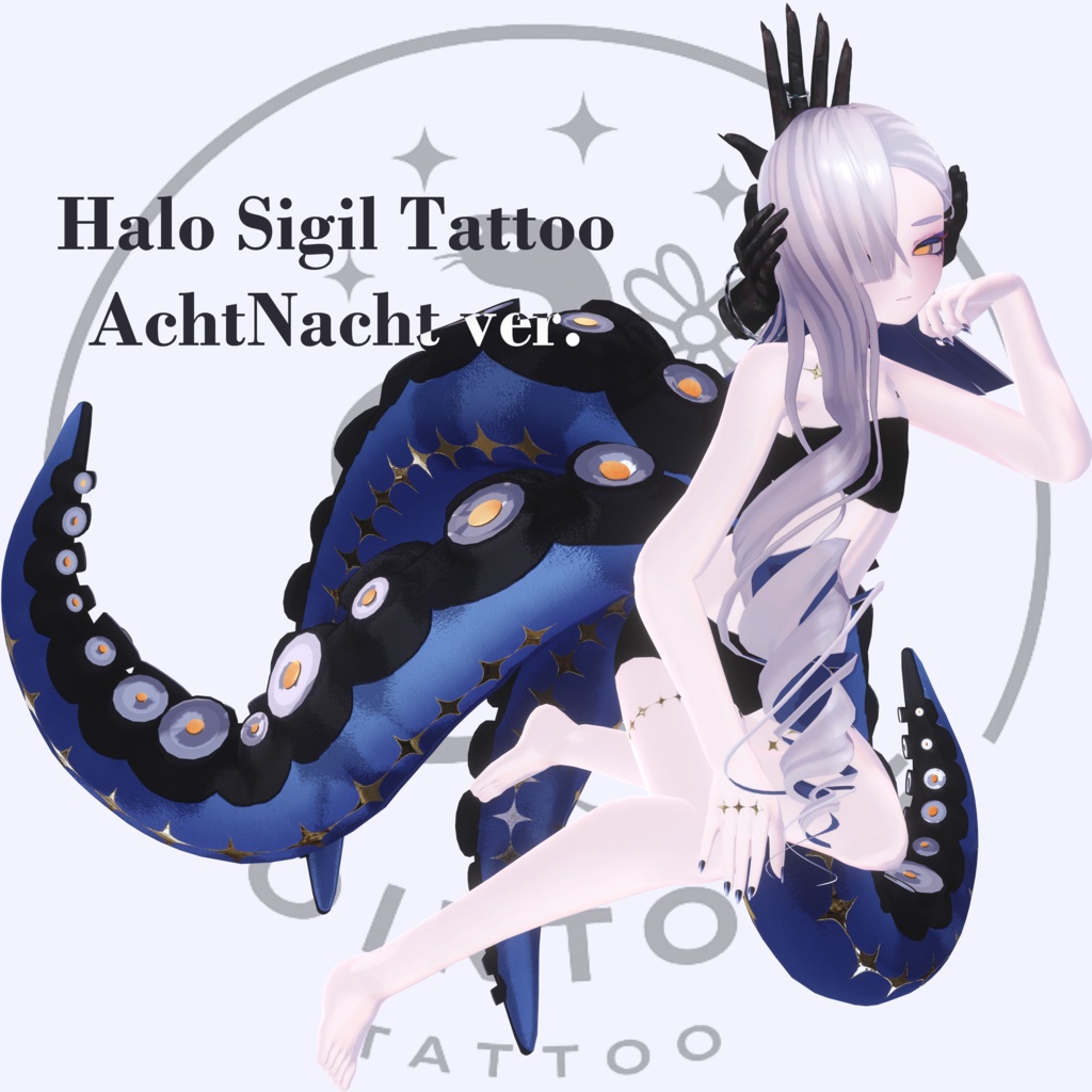 【アハトナハト 用】🌙Halo Sigil Tattoo #Noirtone