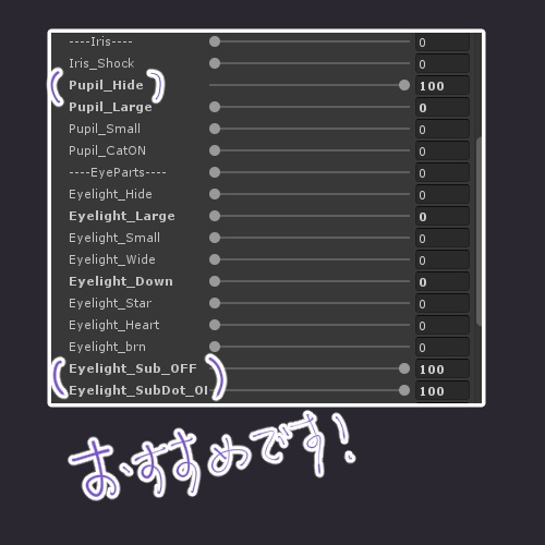 半価セール中【マリシア対応】-Lunaris- Eye #Noirtone