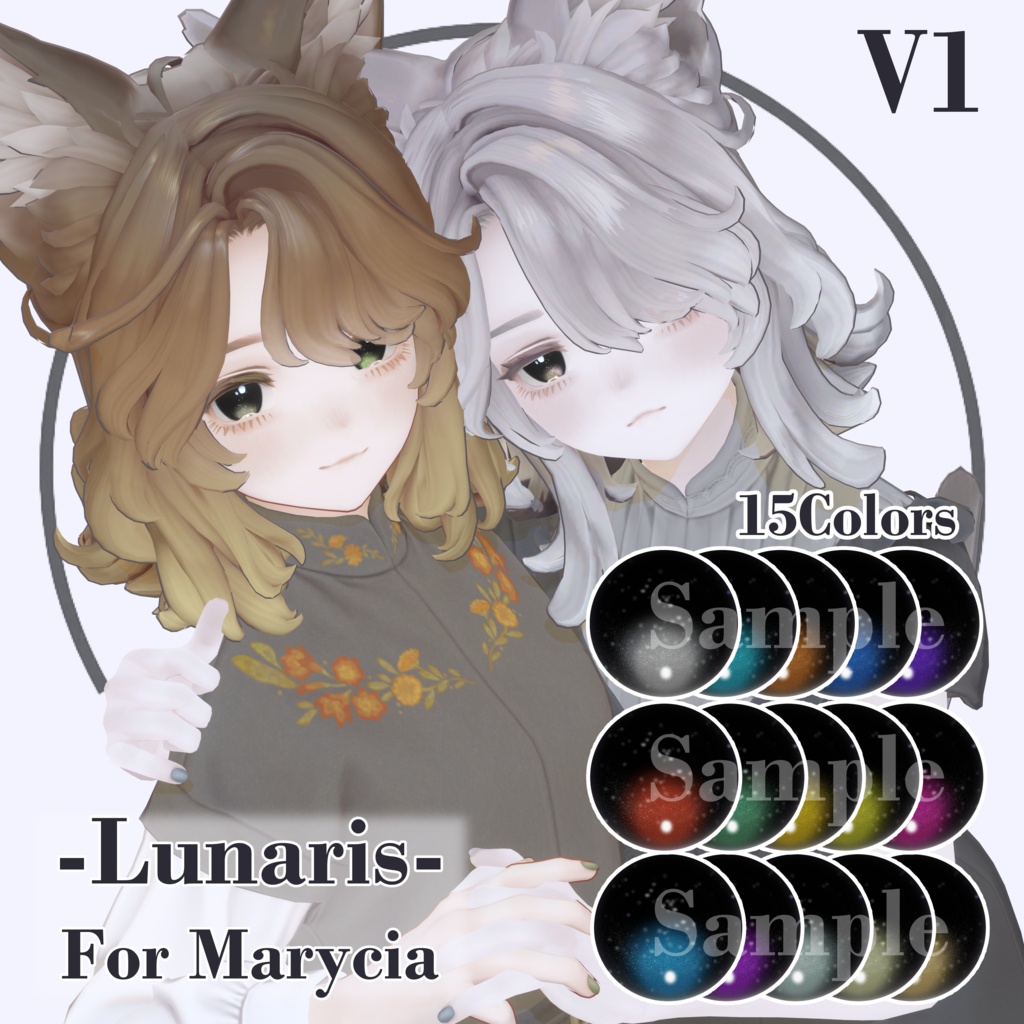 update【マリシア対応】-Lunaris- Eye #Noirtone