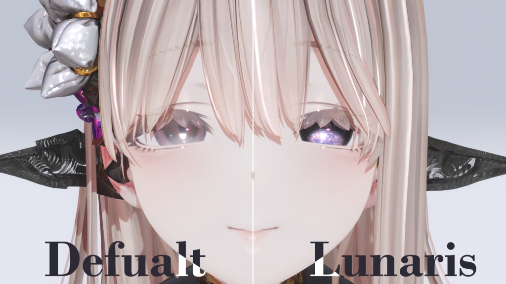 【ミダリス対応】-Lunaris- Eye #Noirtone