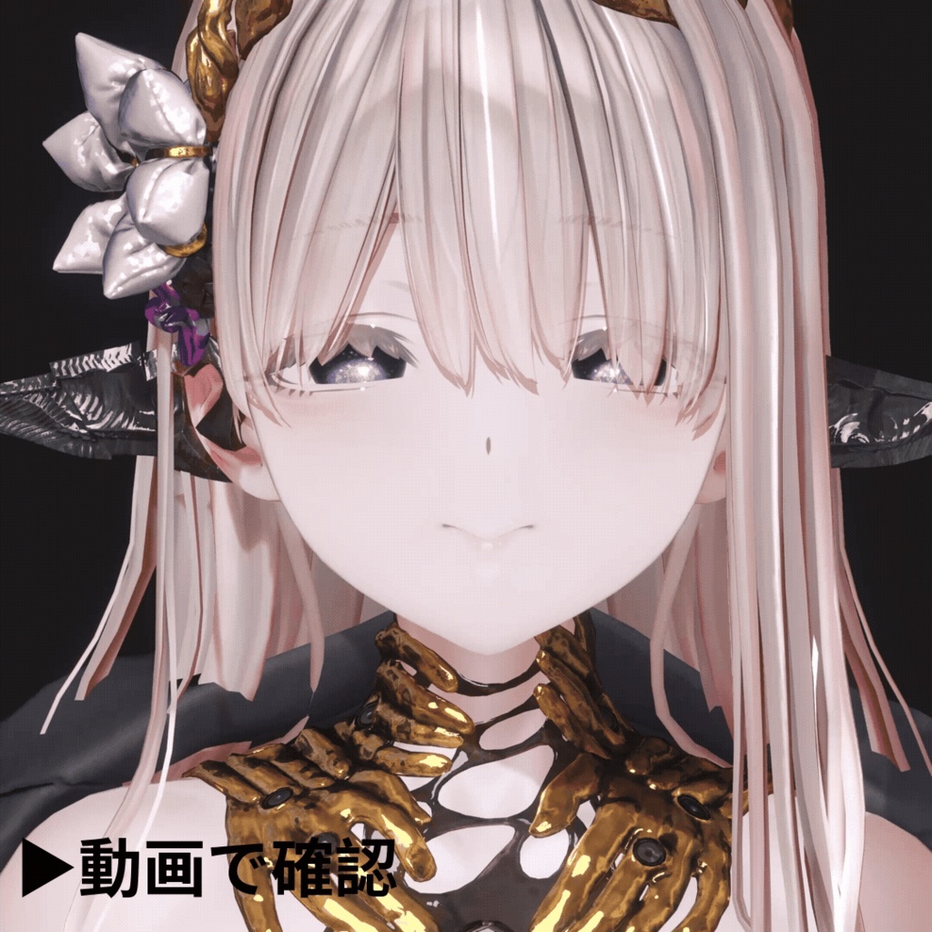 【ミダリス対応】-Lunaris- Eye #Noirtone
