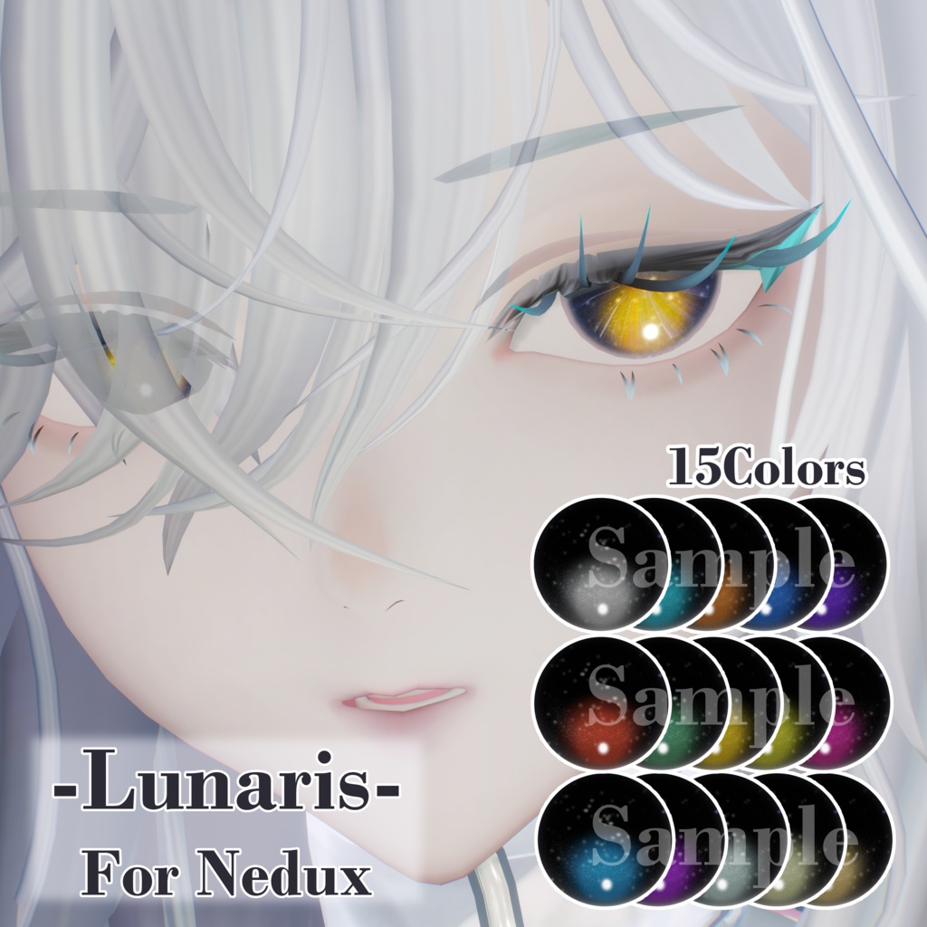 半価セール【Nedux対応】-Lunaris- Eye #Noirtone