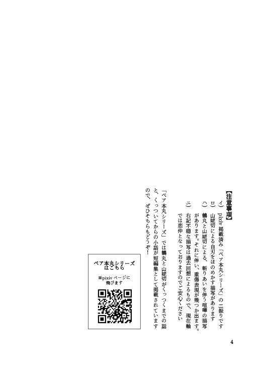 熱すぎるからたぶん冷たい