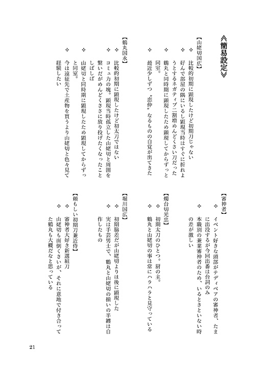 熱すぎるからたぶん冷たい