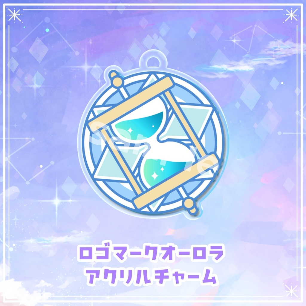 1周年記念グッズ