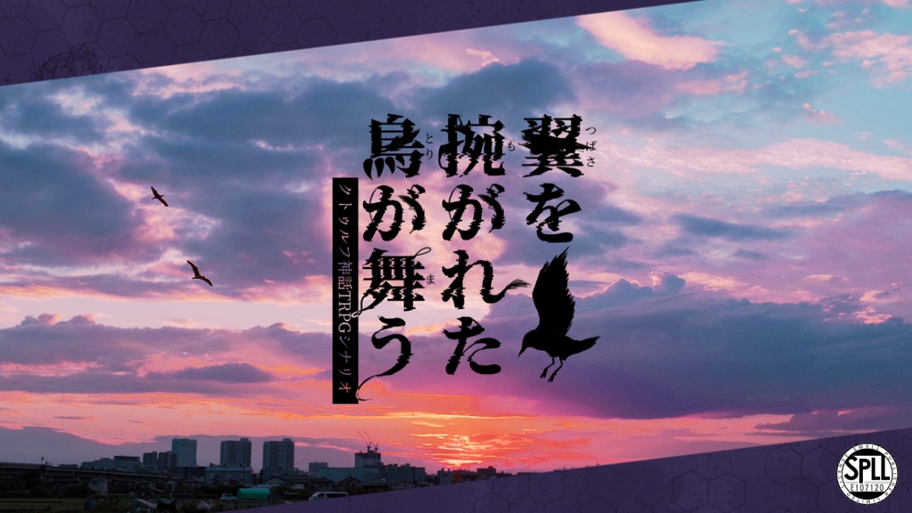 捥る