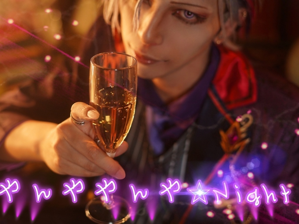 🌈🕒️　🥂✨️　コスプレ写真集