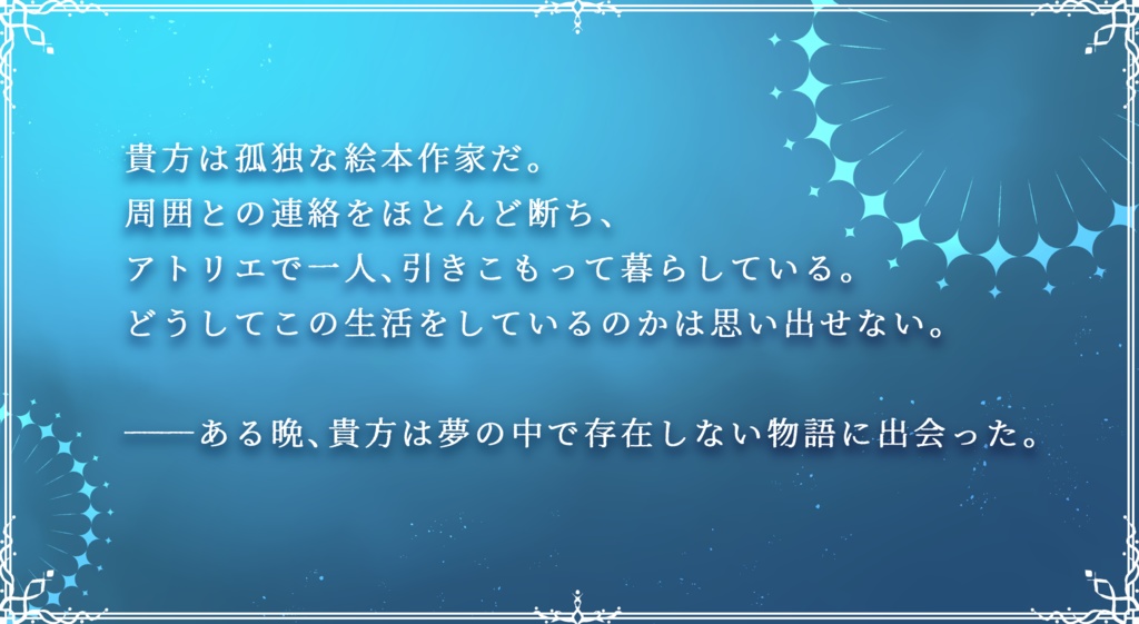 【CoC】ハルムハイトの墓