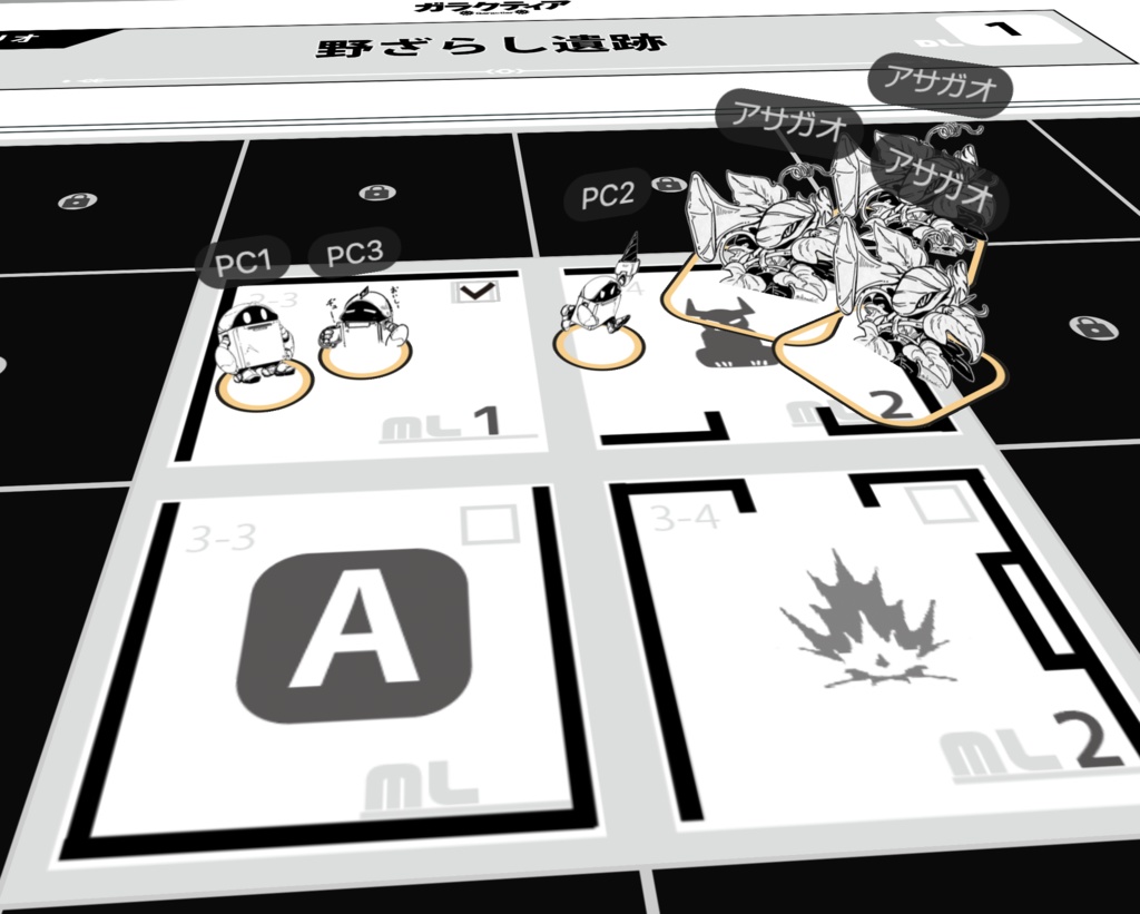 ガラクティア体験版