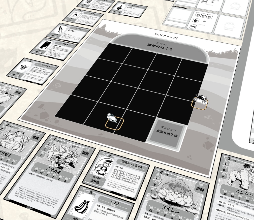 ガラクティア レッドアラート