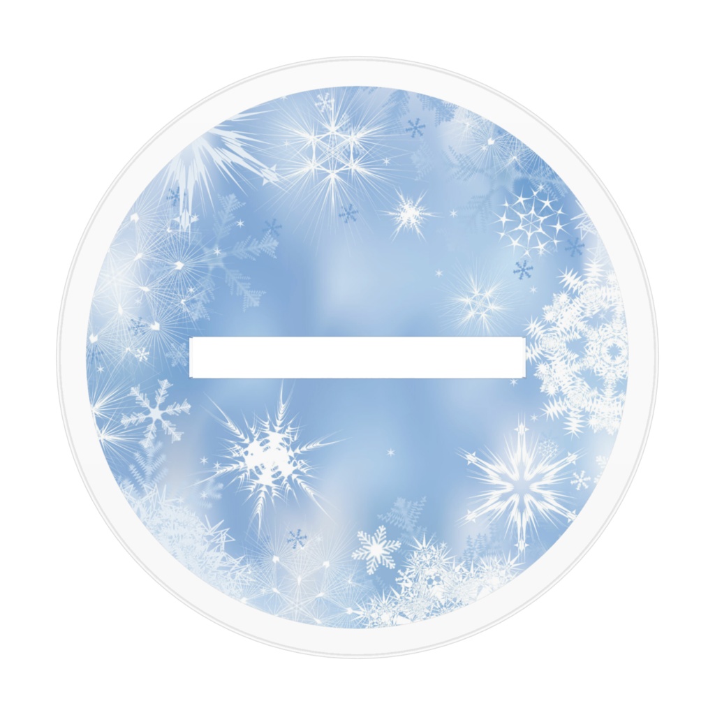 ❄雪女ゆきんこ❄