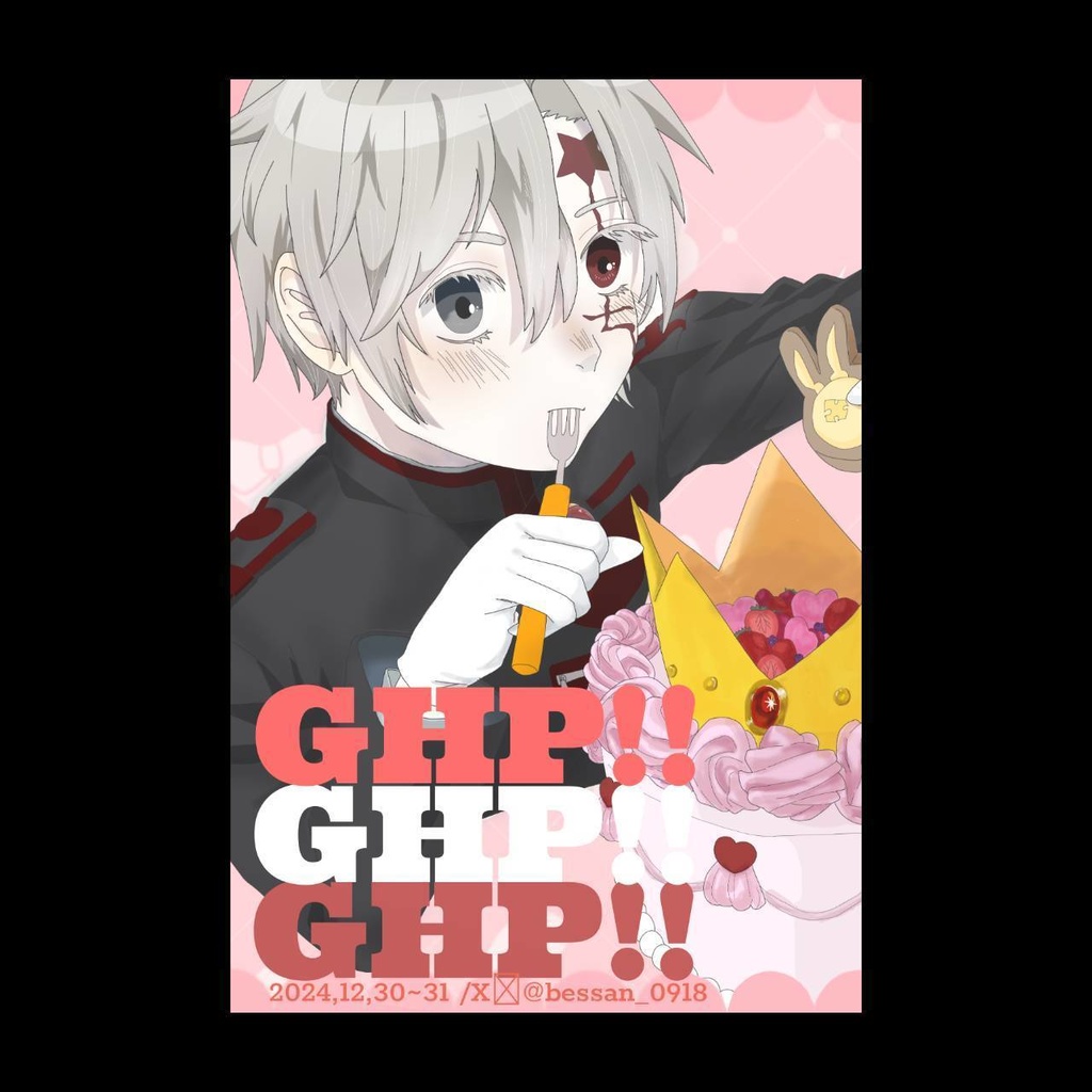 ポストカード(ｱﾚﾝ)