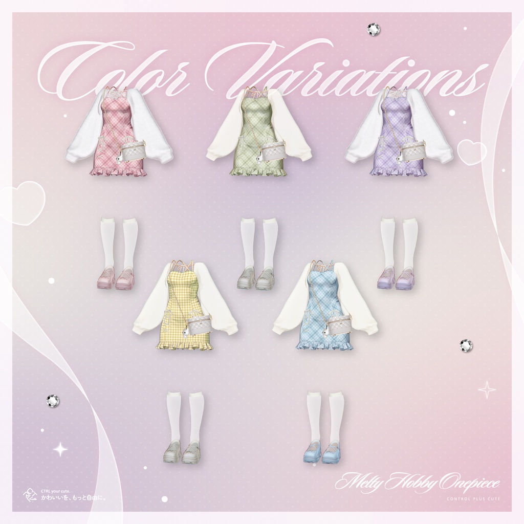 Melty Hobby Onepiece【9アバター対応】