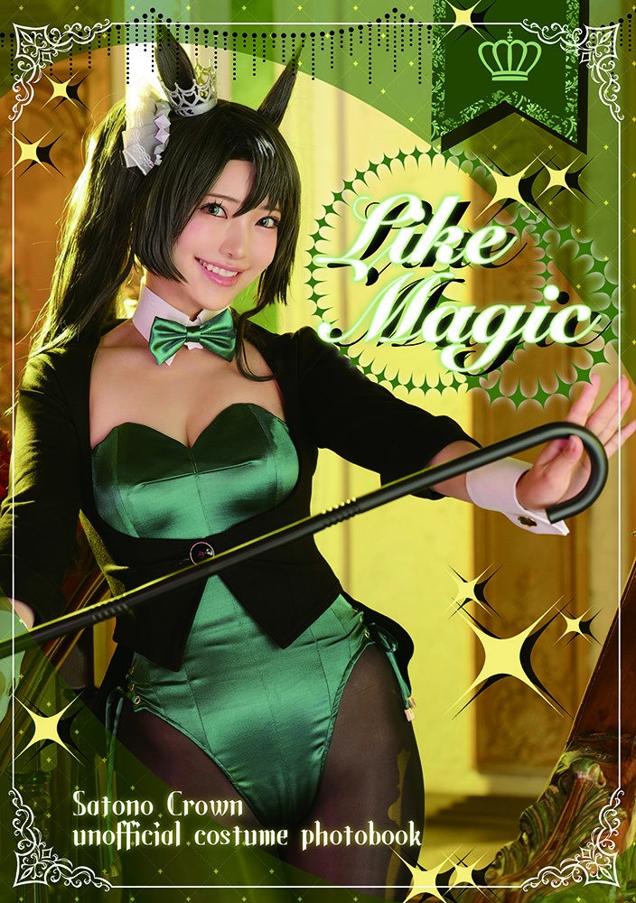 Like Magic