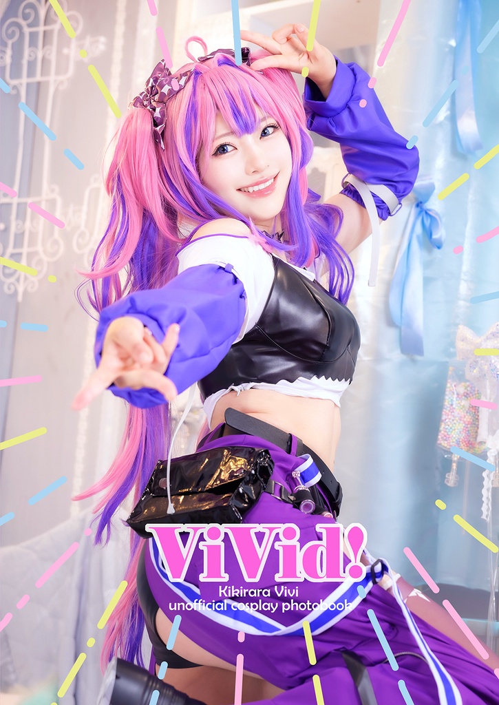 Vivid!