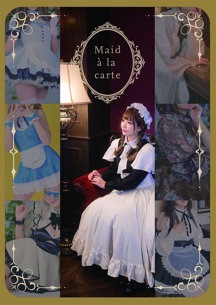 Maid a la carte