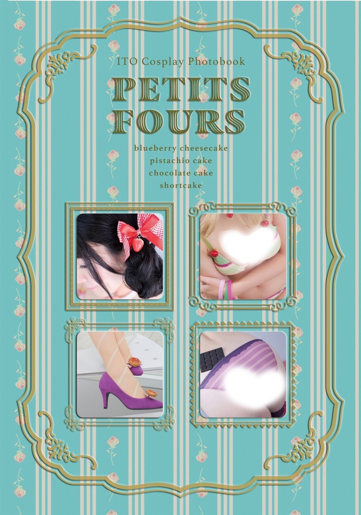 PETITS　FOURS