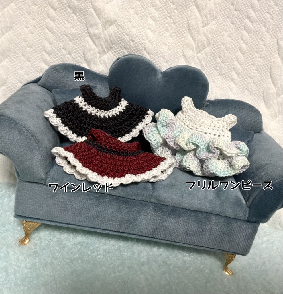 【ちびぬい】ニットワンピース