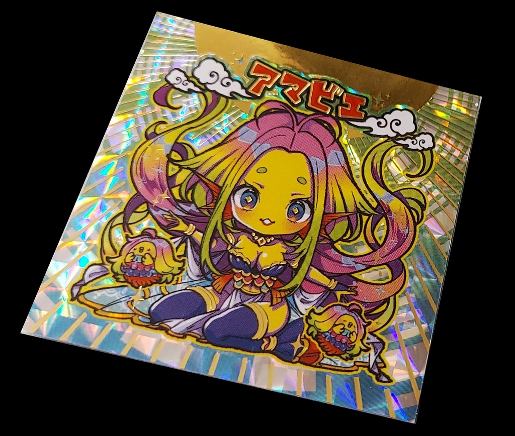 疫病退散!アマビエちゃん箔押しシール