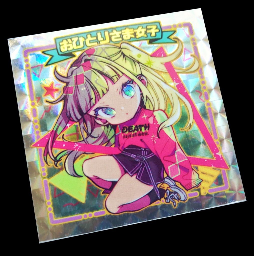 おひとりさま女子ちゃんシール