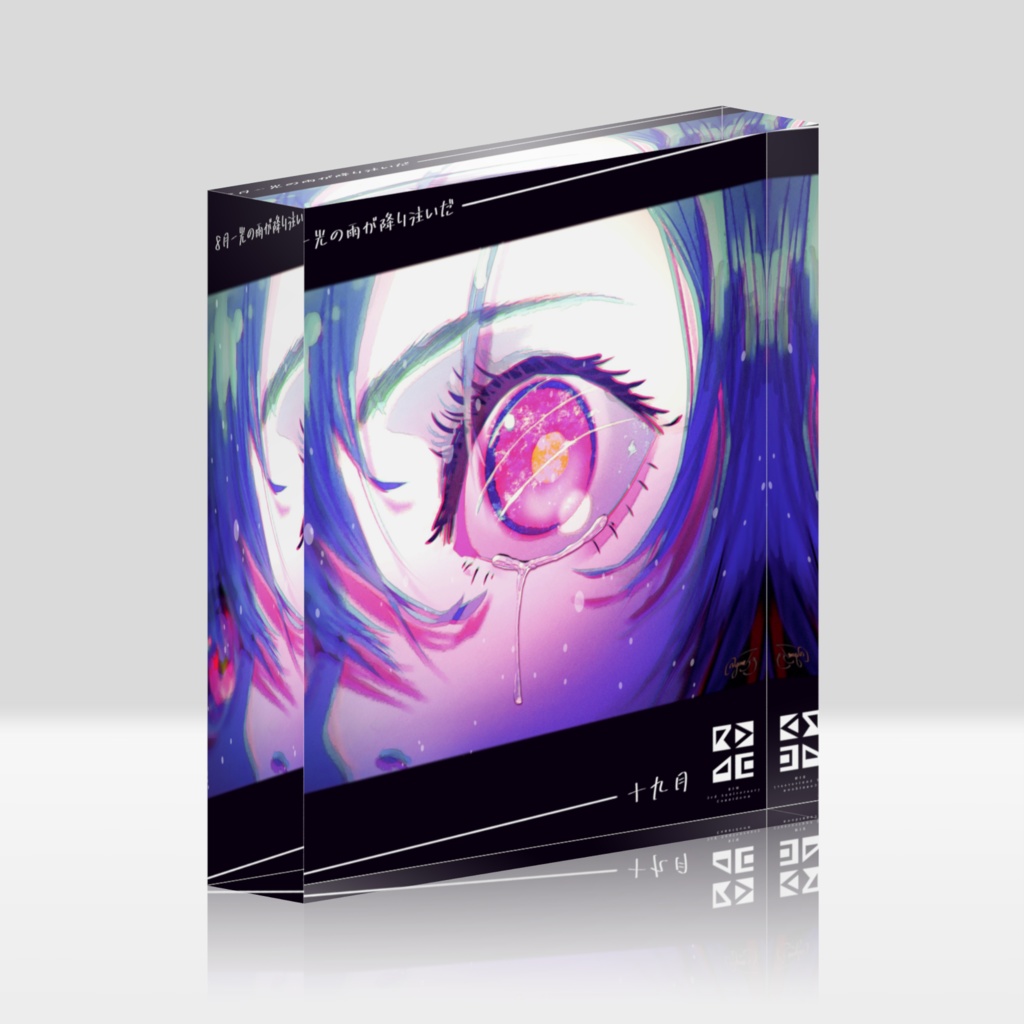 【非公式】理芽-十九月アクリルブロック