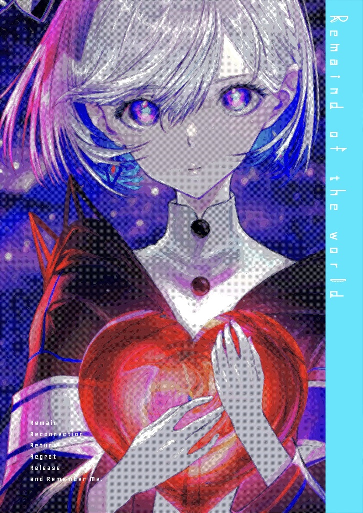 【OE3頒布イラスト本】Remaind of the world