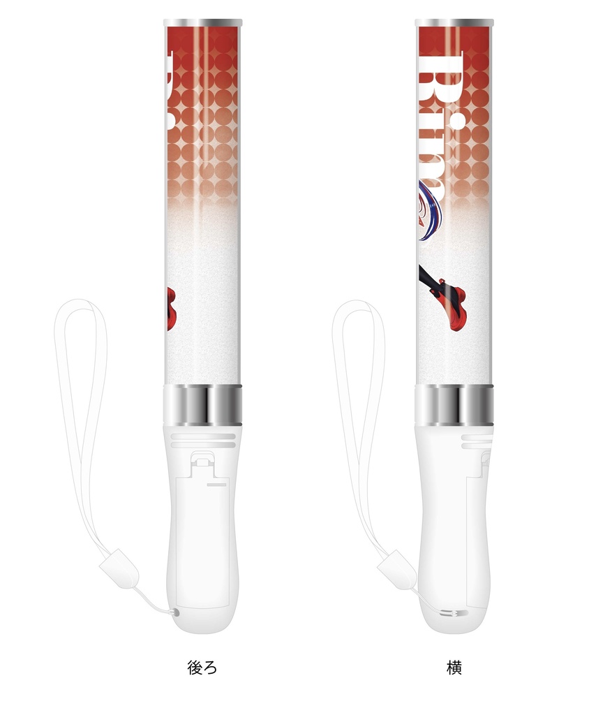 【OE3頒布グッズ】理芽ペンライト