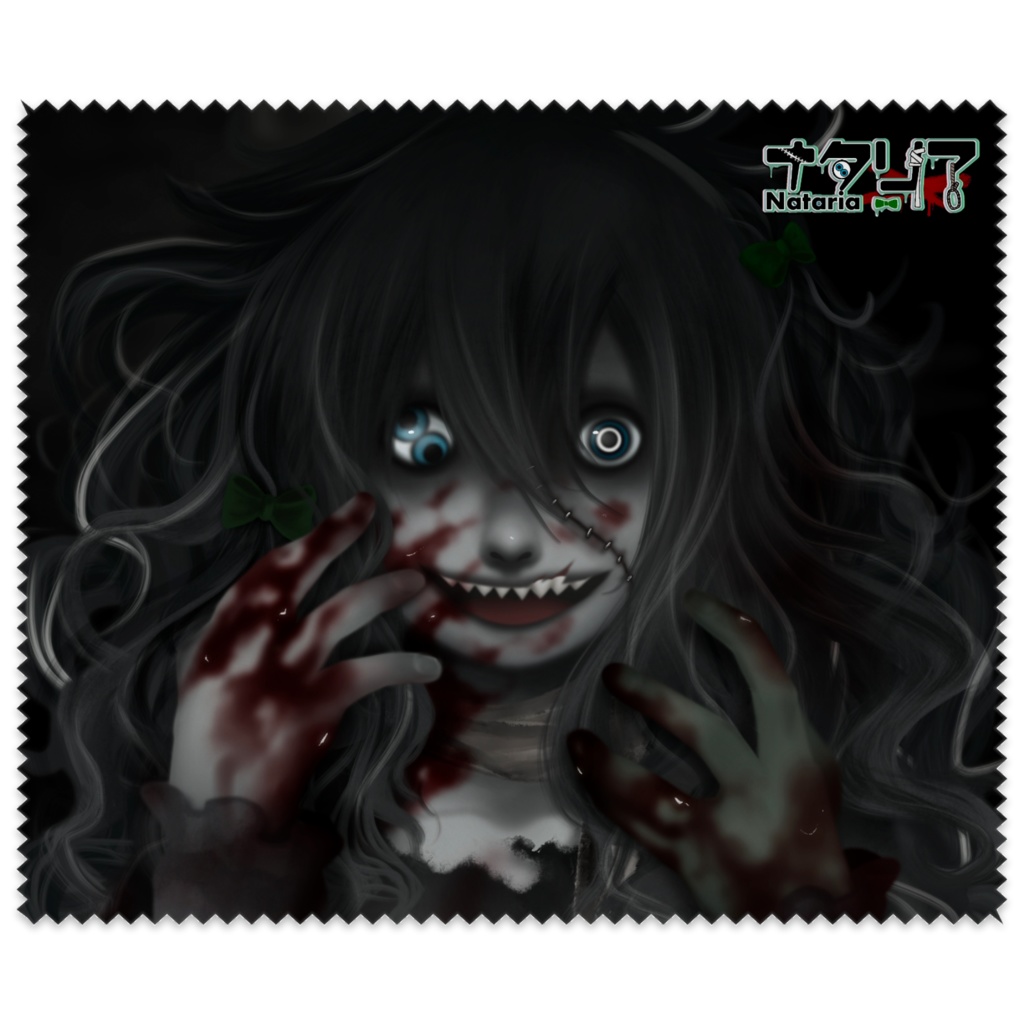 Nataria Mobile cleaner