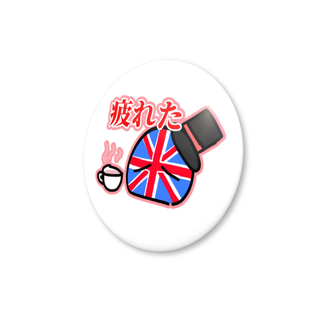 紅茶を飲むイギリスの缶バッジ(バリュー)