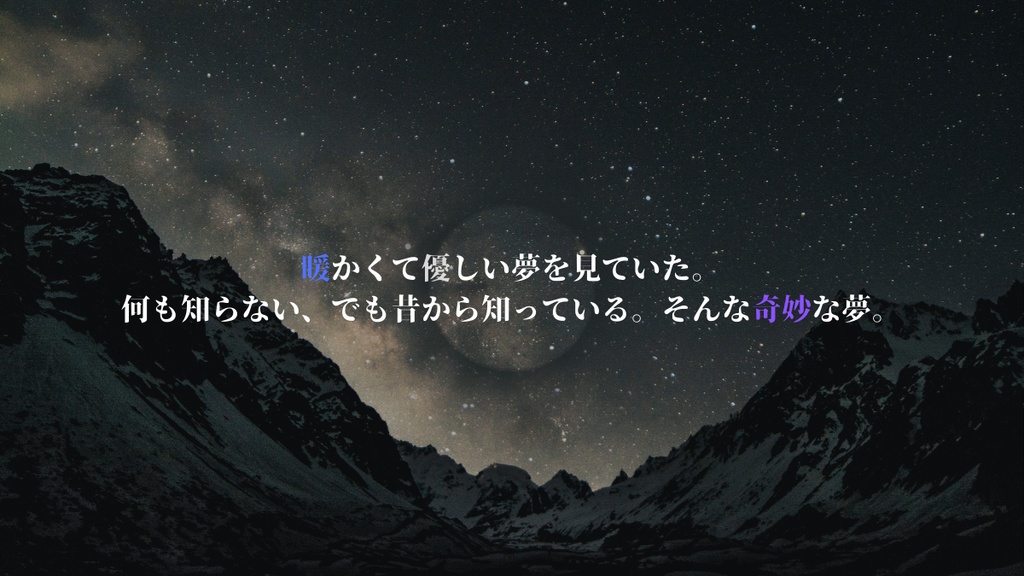 【CoCシナリオ】冷たくて寂しい世界の話【SPLL:E193071】
