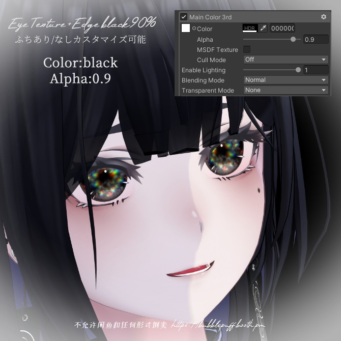 【ラシューシャ】Black Opal Eye ブラックオパールアイ 11colors【Lasyusha】