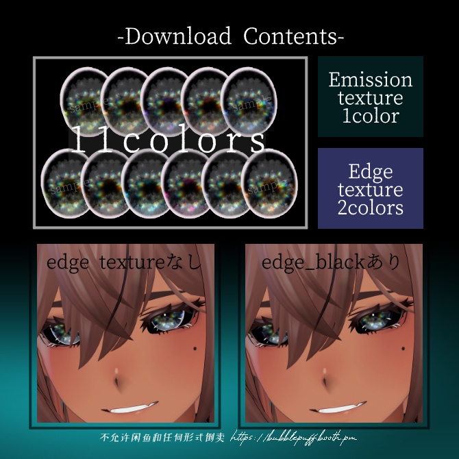 【ラシューシャ】Black Opal Eye ブラックオパールアイ 11colors【Lasyusha】